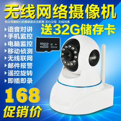 家用超小無線監控攝像頭選購指南 迷你機身大能量，遠程守護全家安心