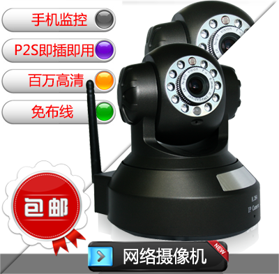 無線網絡監控新選擇 一部手機 + 一臺插卡高清攝像機，隨時隨地看家護院